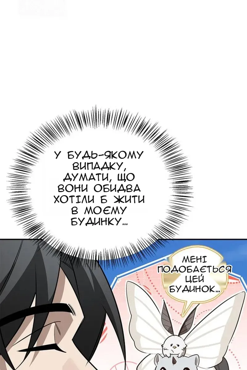 Сторінка 117