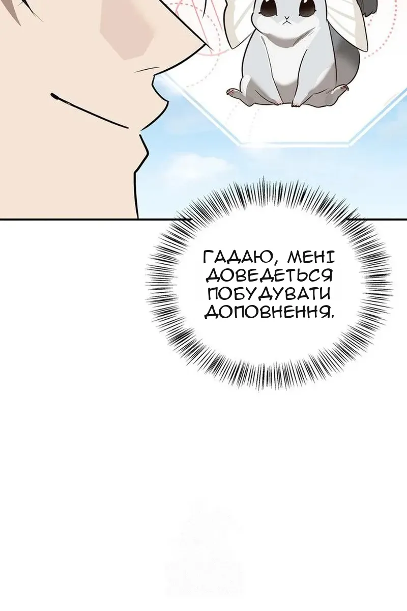 Сторінка 118