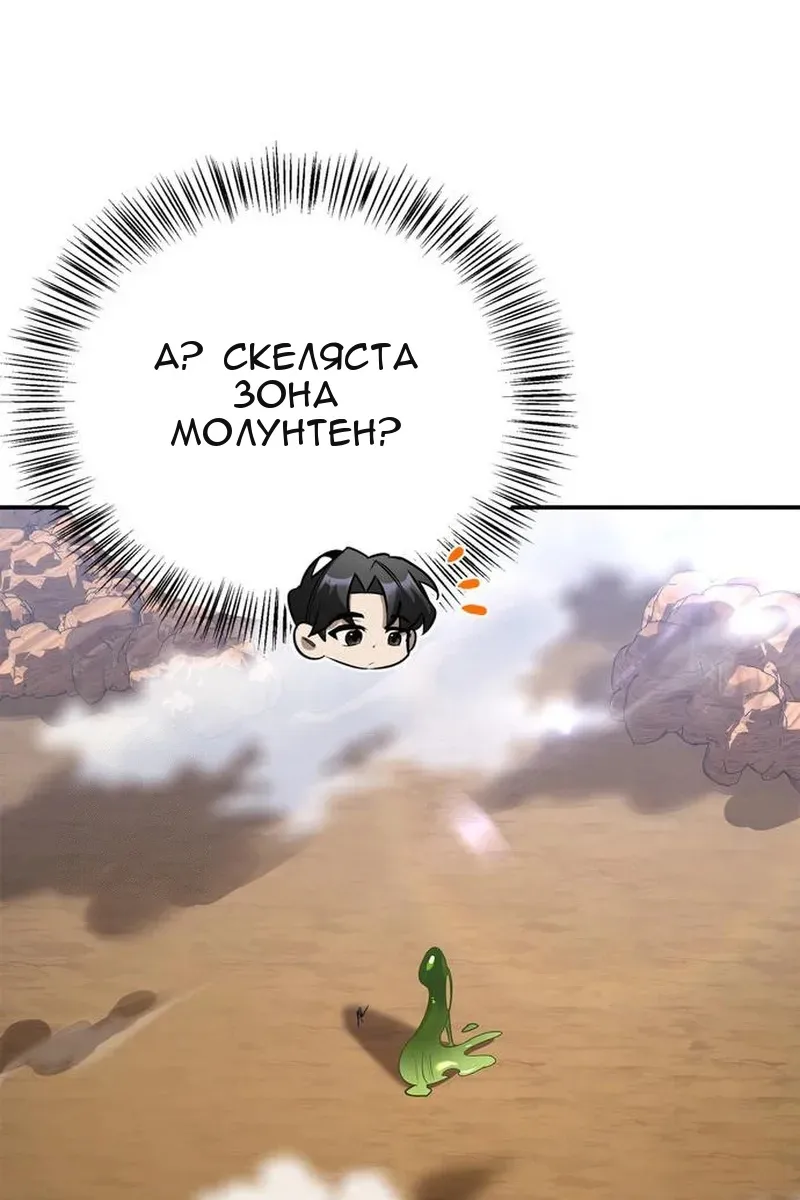 Сторінка 119
