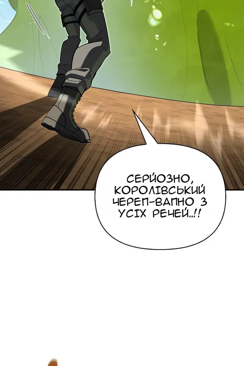 Сторінка 124