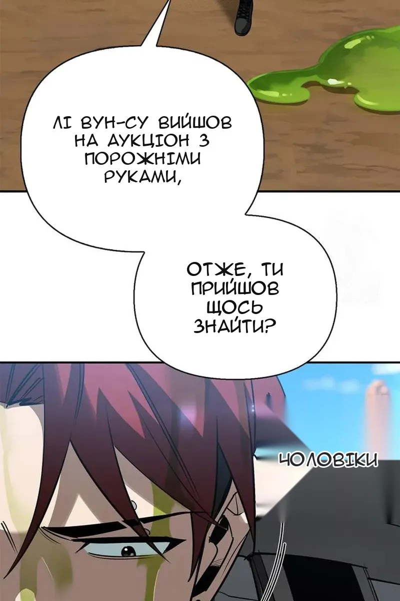 Сторінка 134
