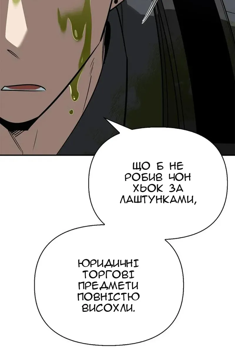 Сторінка 135