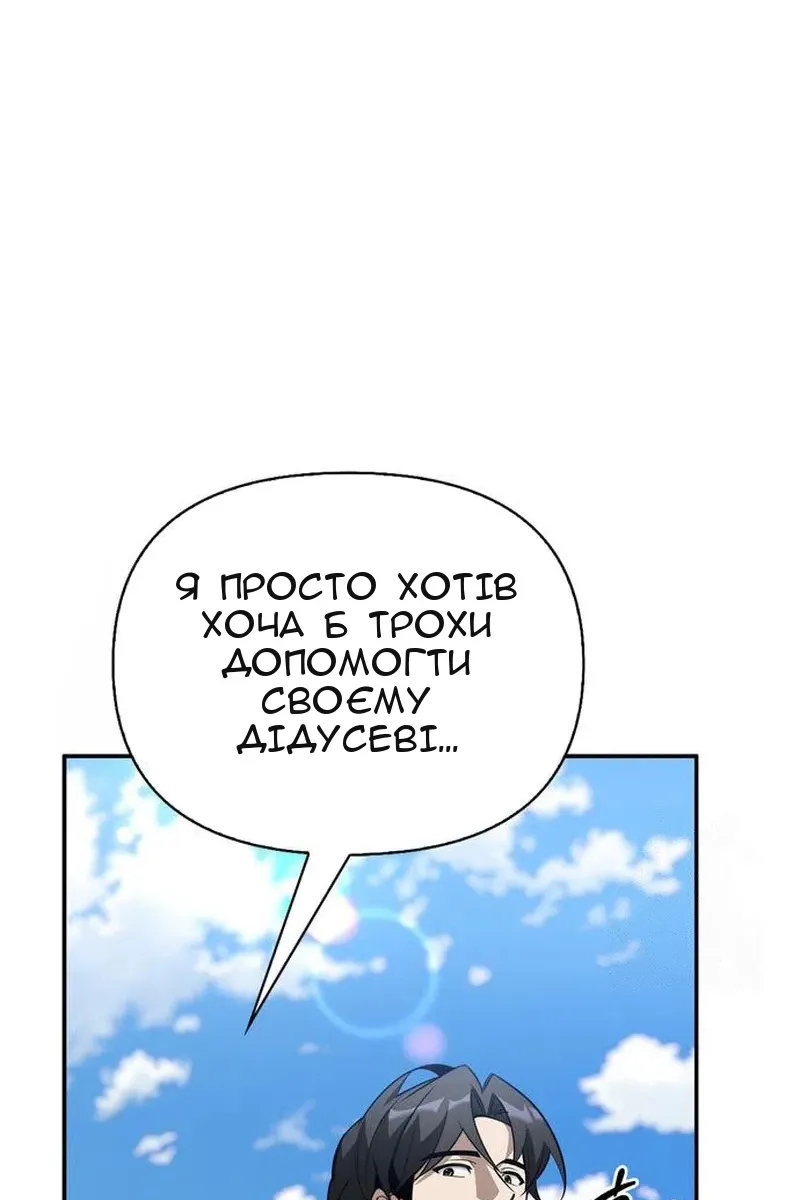 Сторінка 136