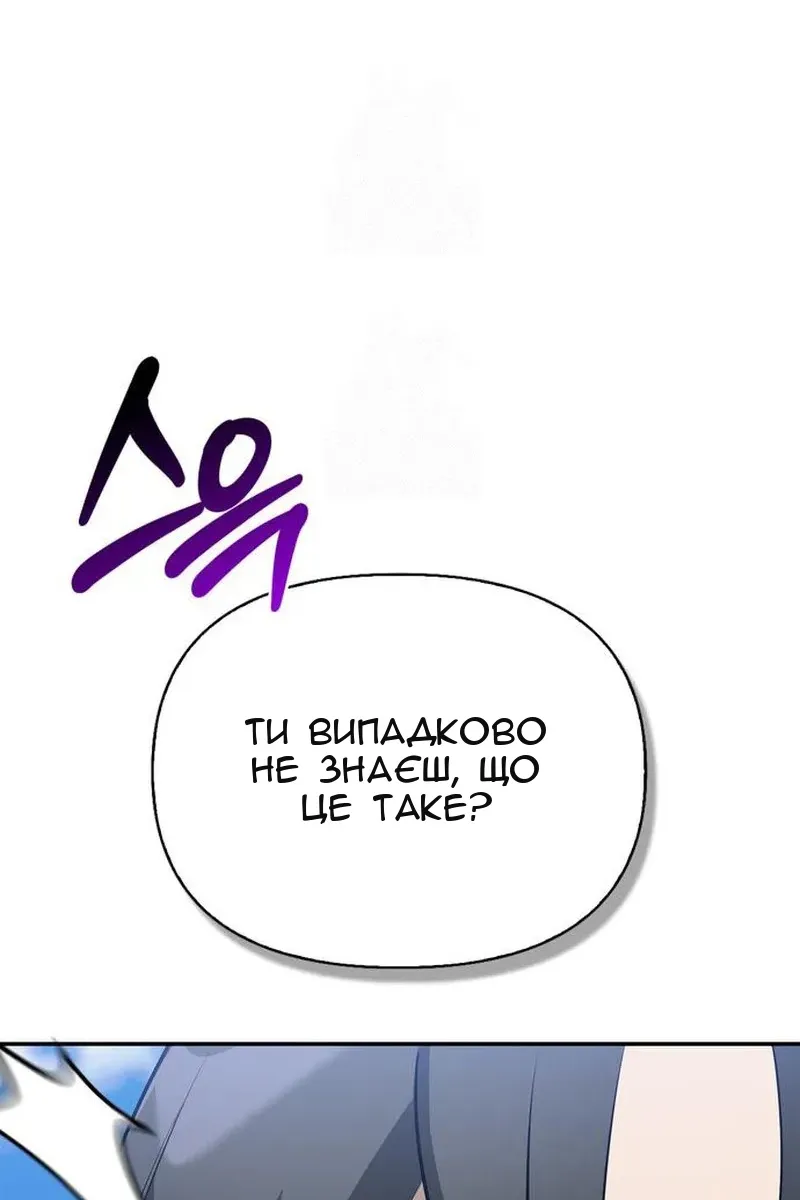 Сторінка 140