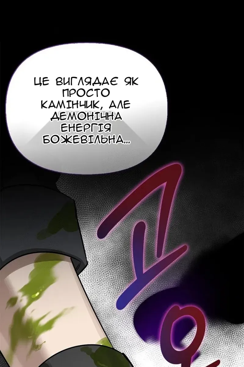 Сторінка 142