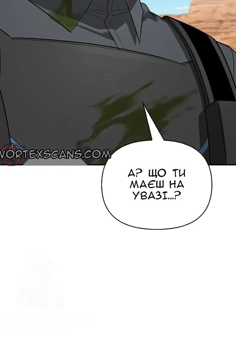 Сторінка 146