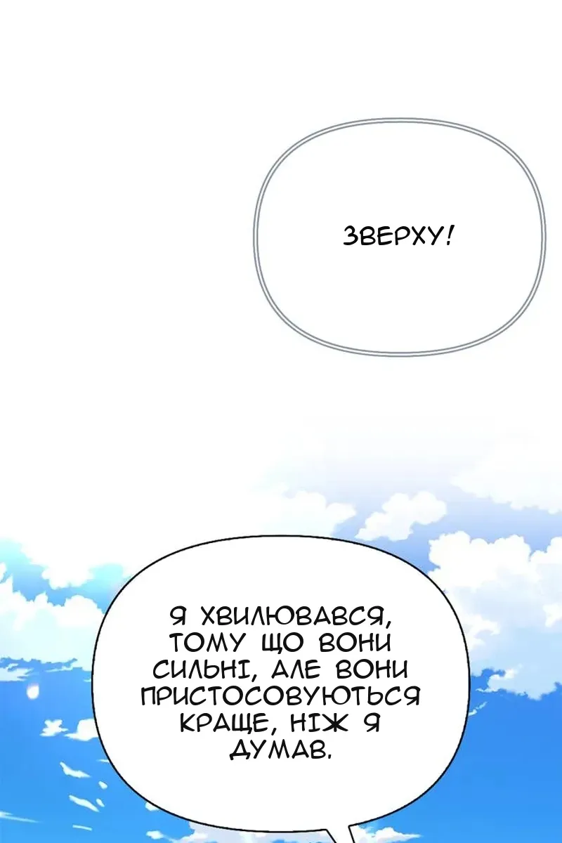 Сторінка 7