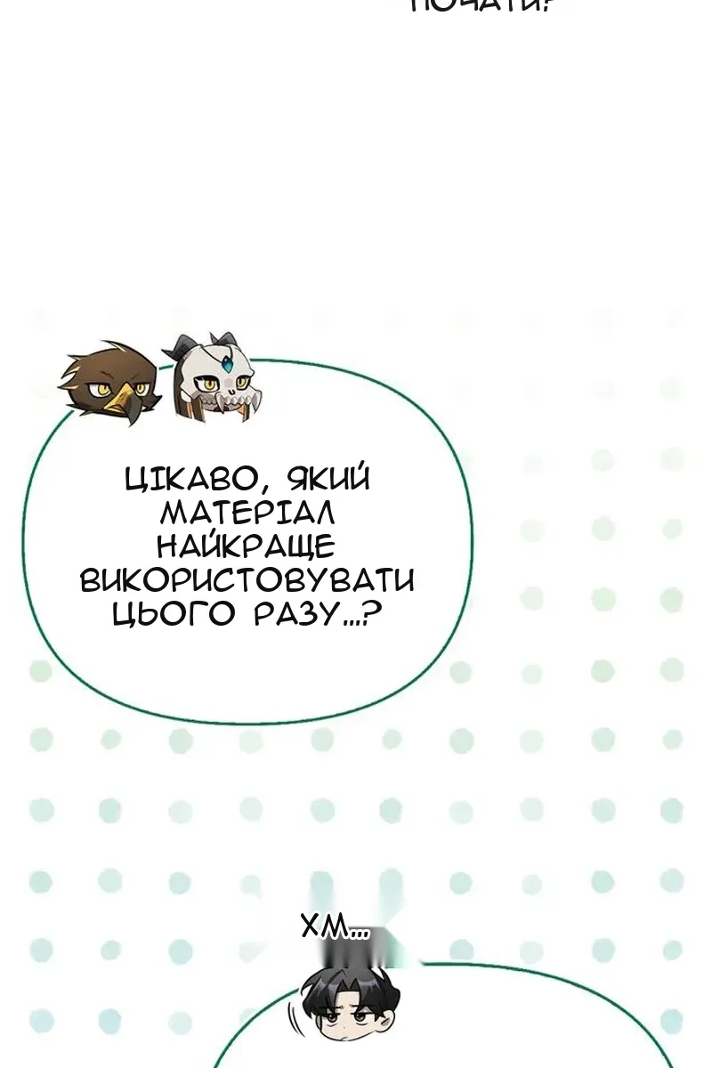 Сторінка 11