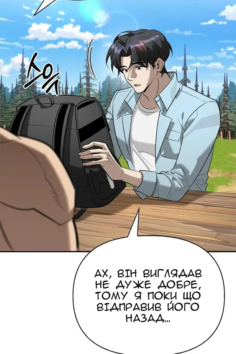 Сторінка 13