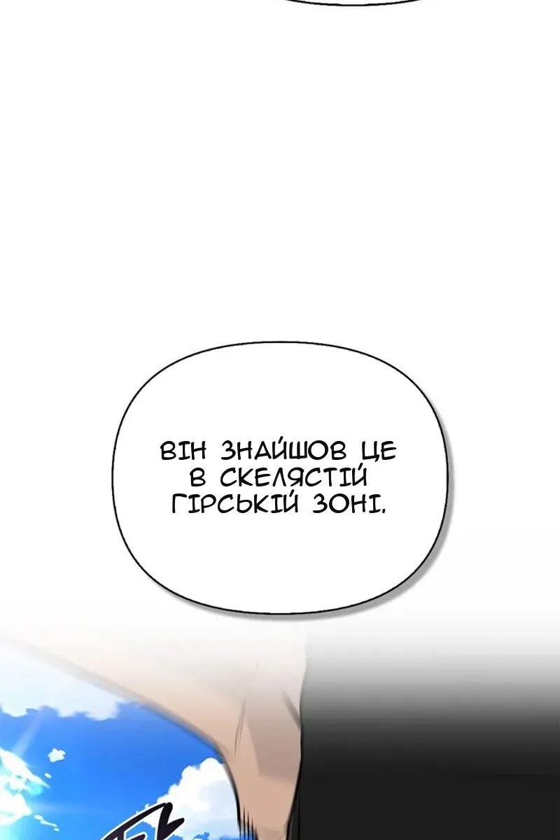 Сторінка 14
