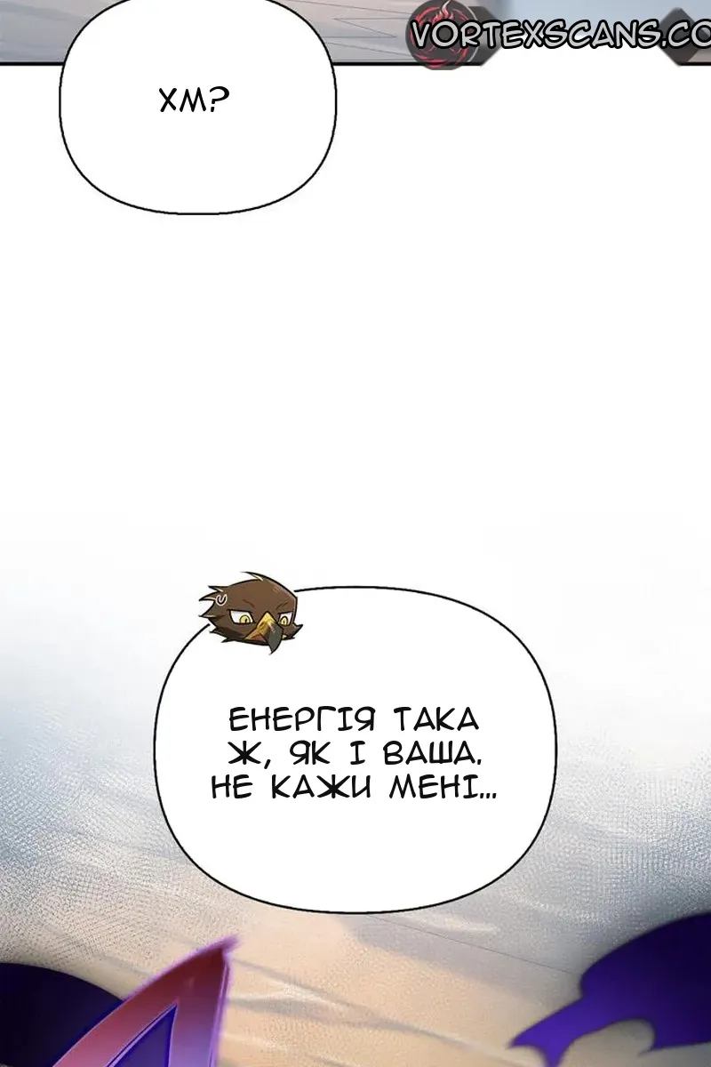 Сторінка 16