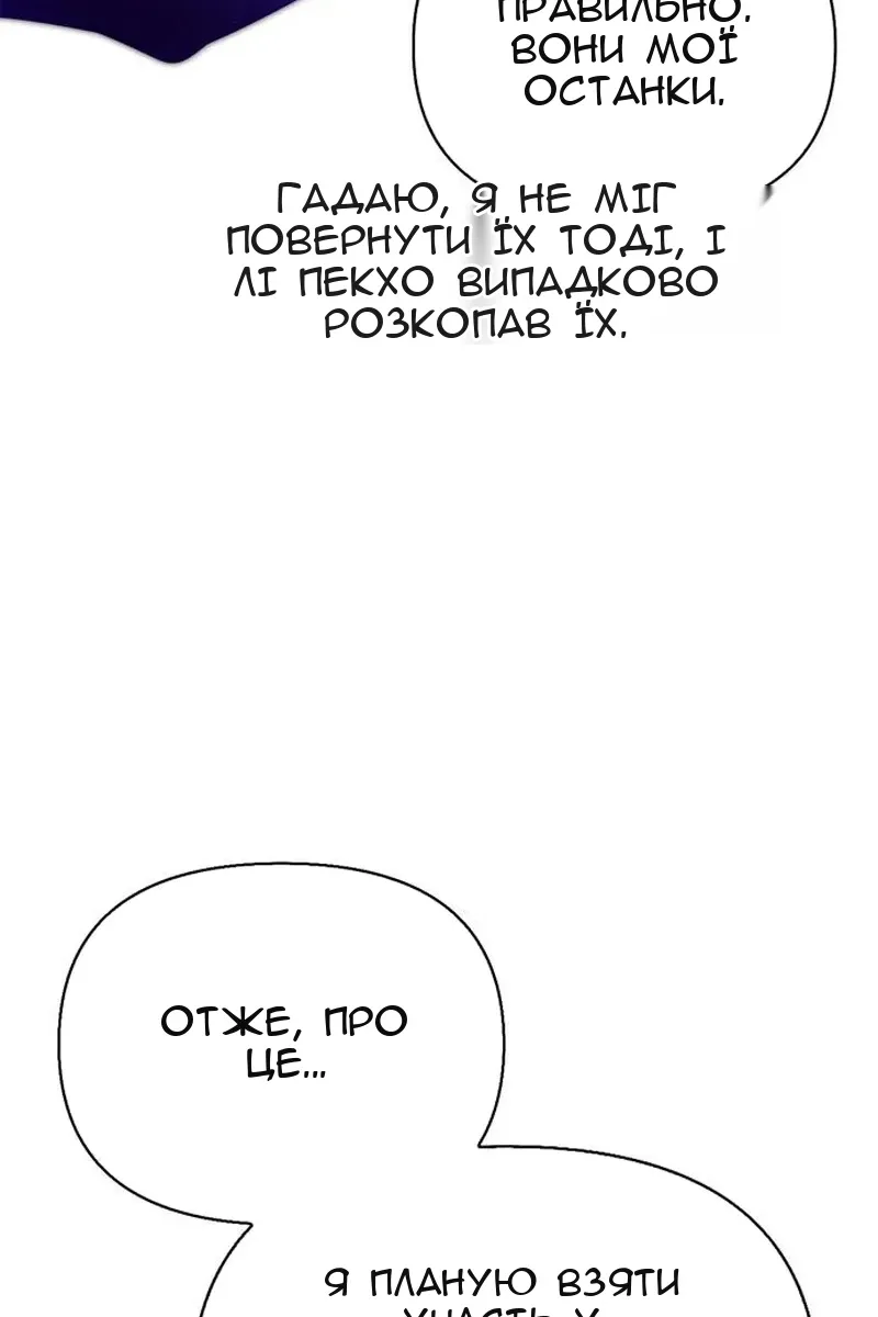 Сторінка 18