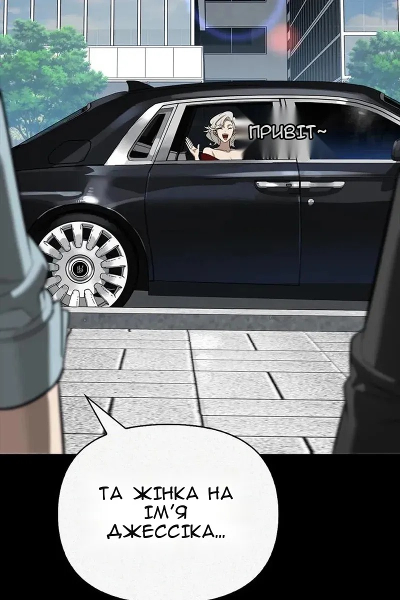 Сторінка 23