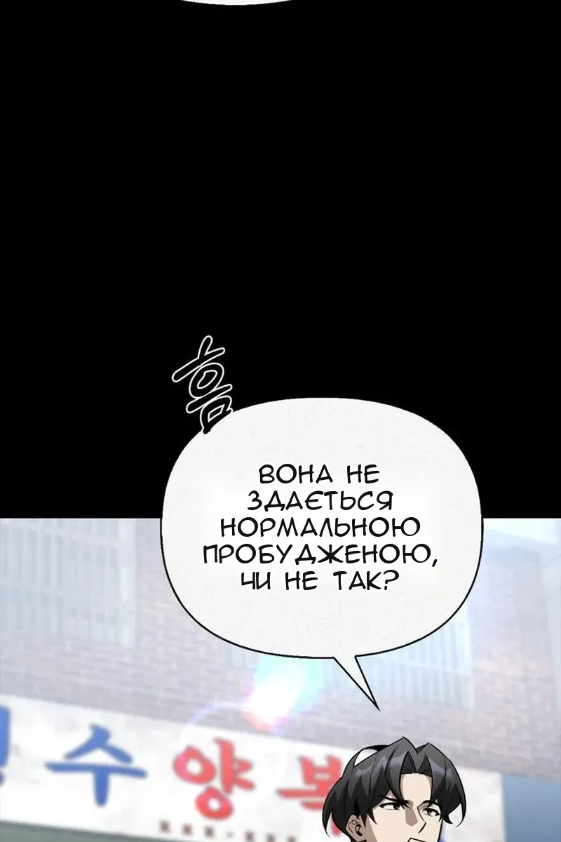 Сторінка 24