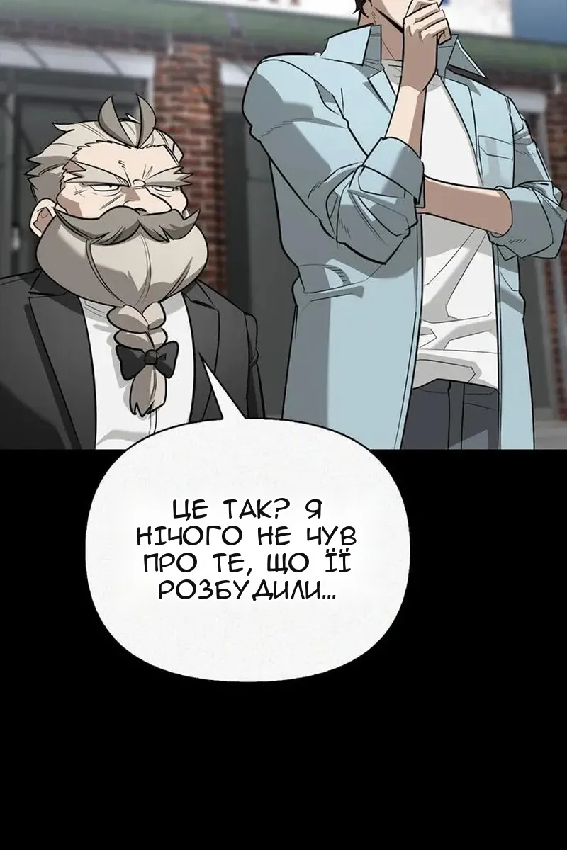 Сторінка 25