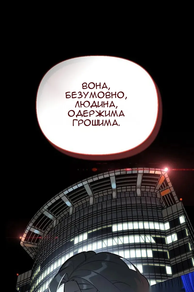 Сторінка 26