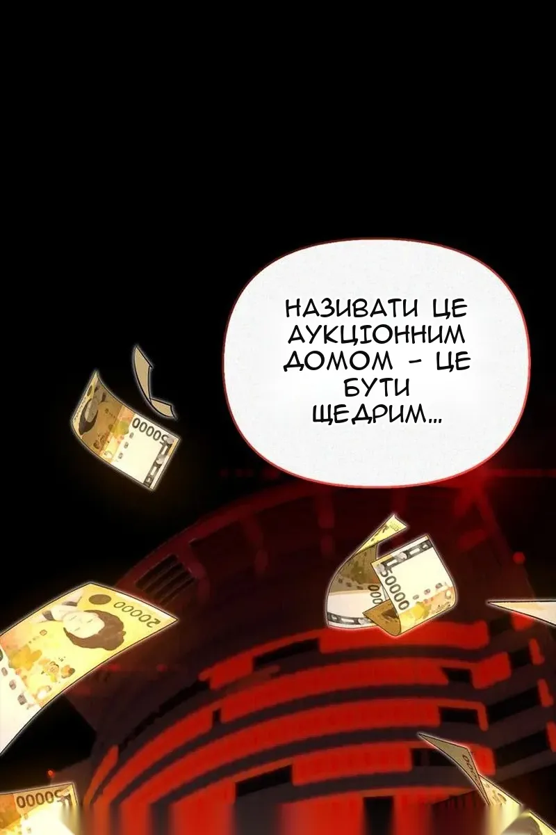 Сторінка 28