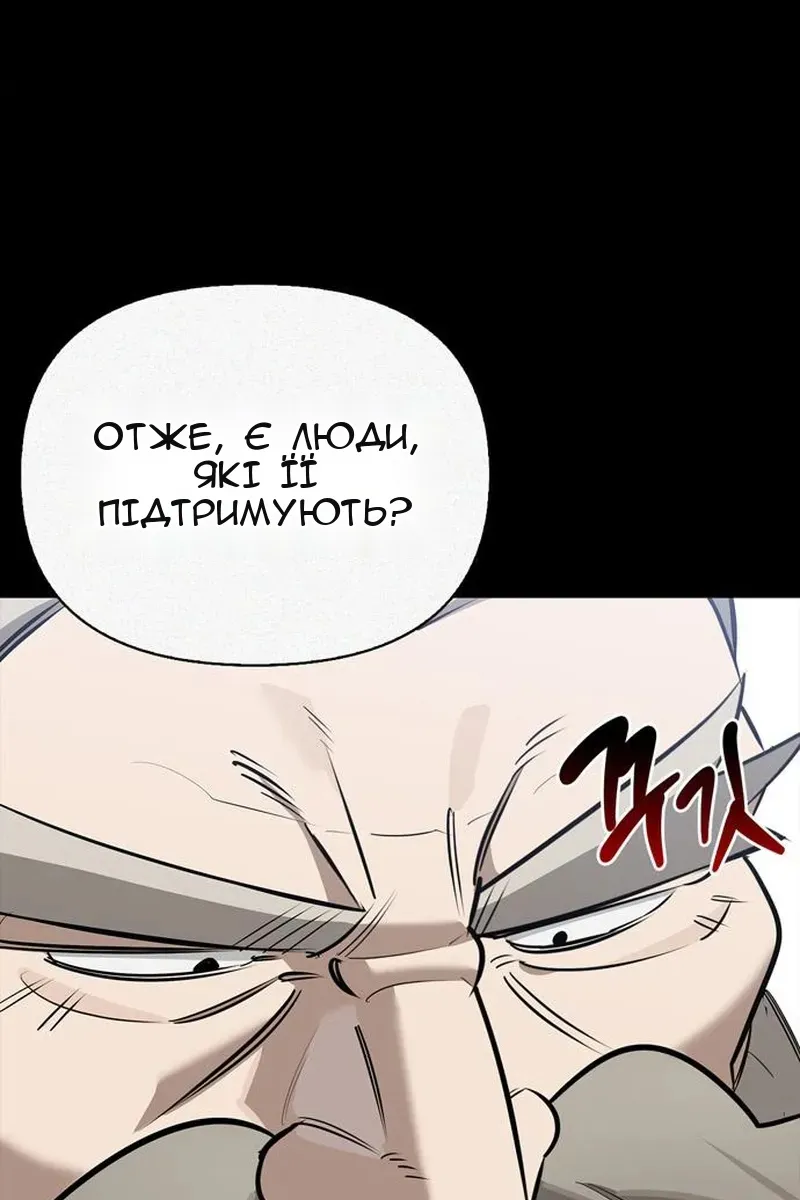 Сторінка 30