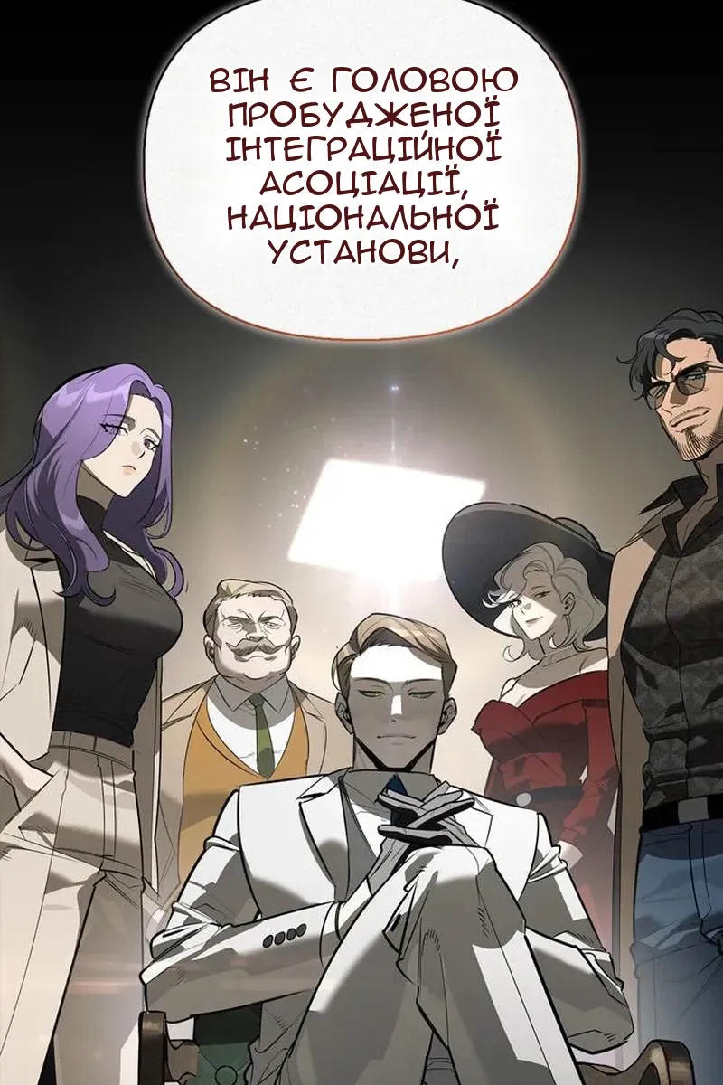 Сторінка 32