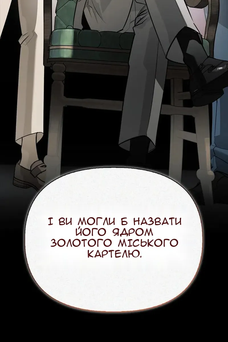 Сторінка 33