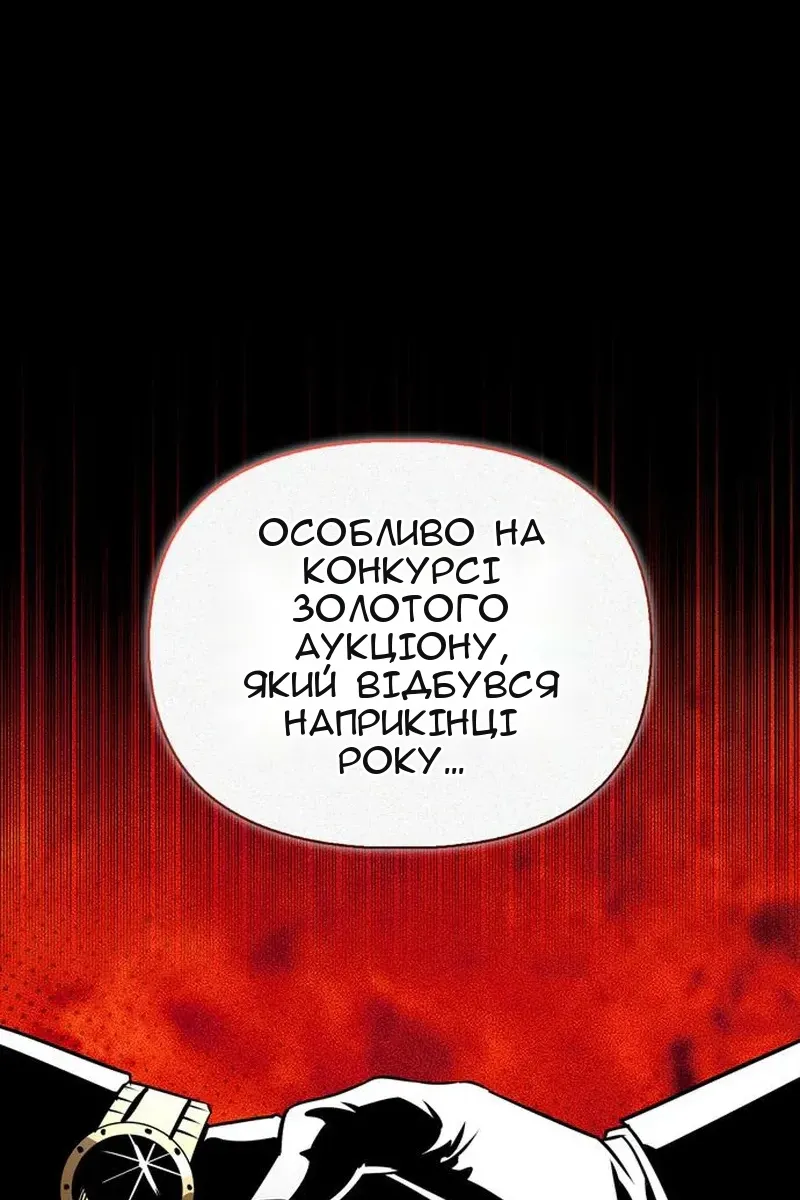 Сторінка 34