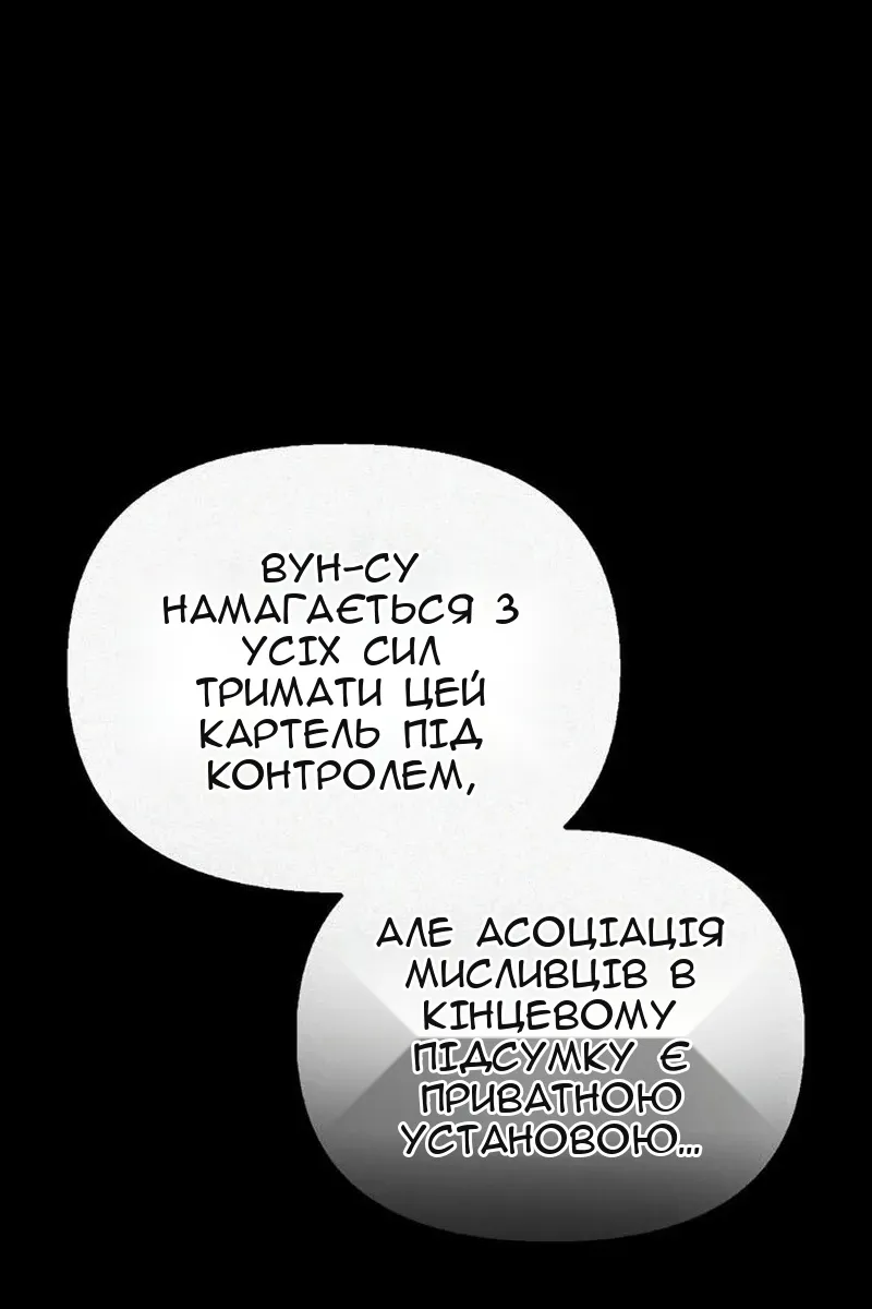 Сторінка 36