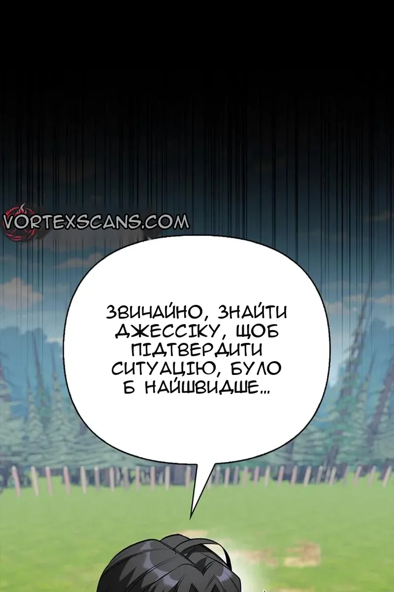Сторінка 37