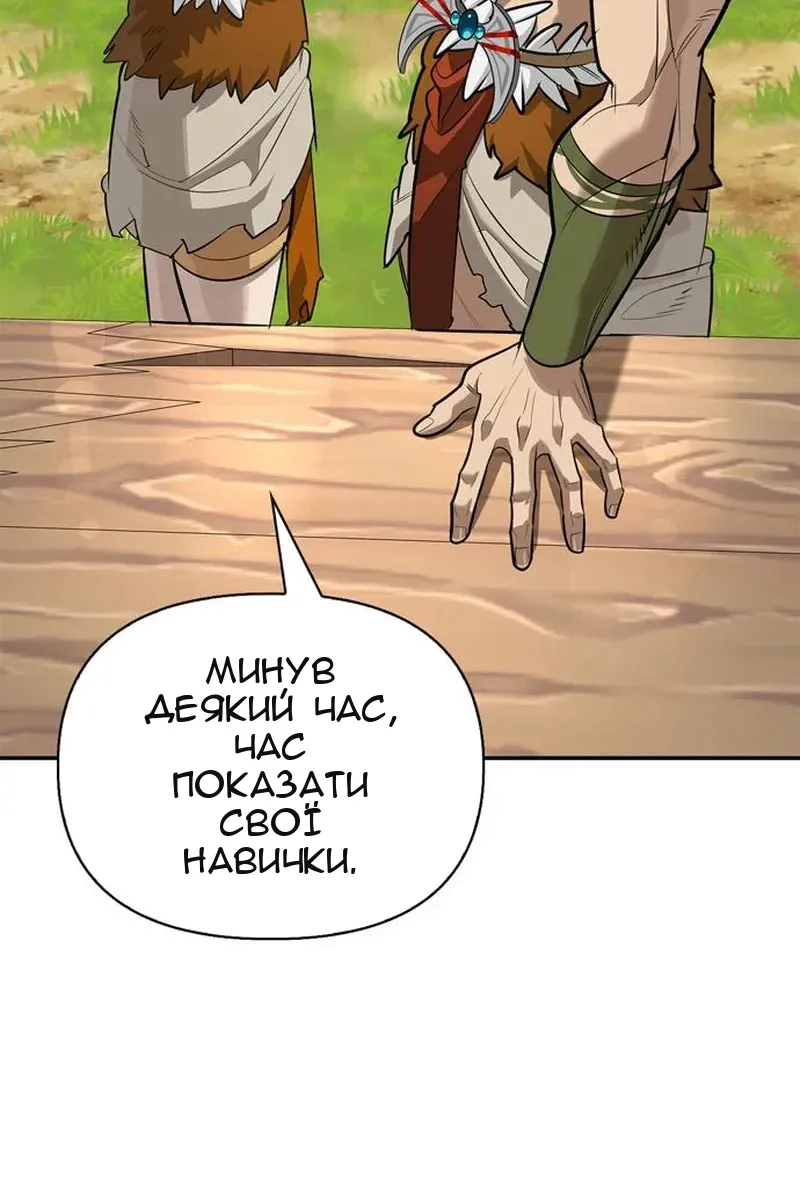 Сторінка 43