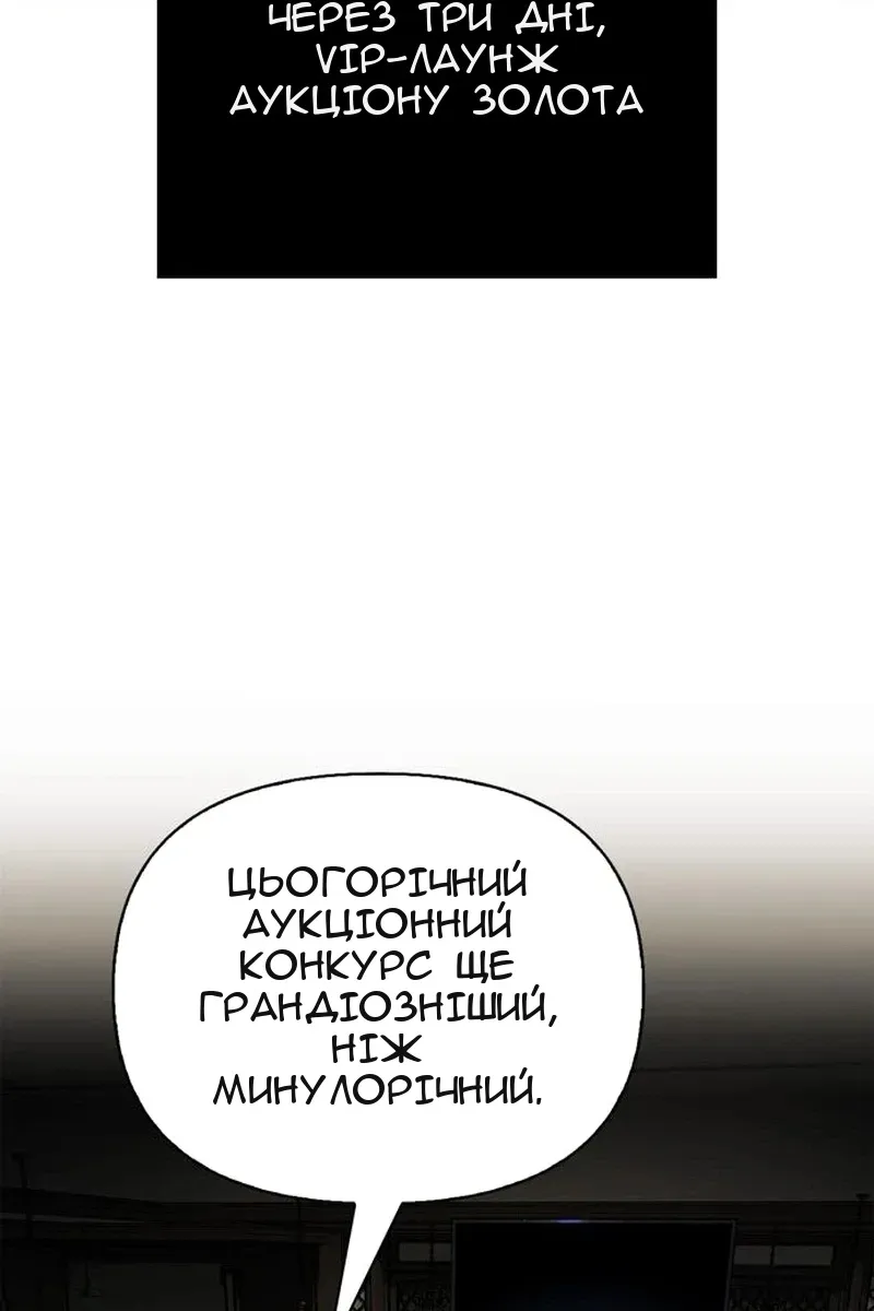 Сторінка 48