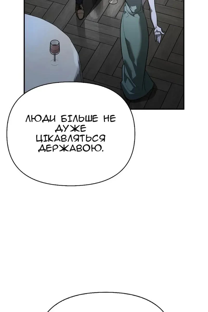 Сторінка 51