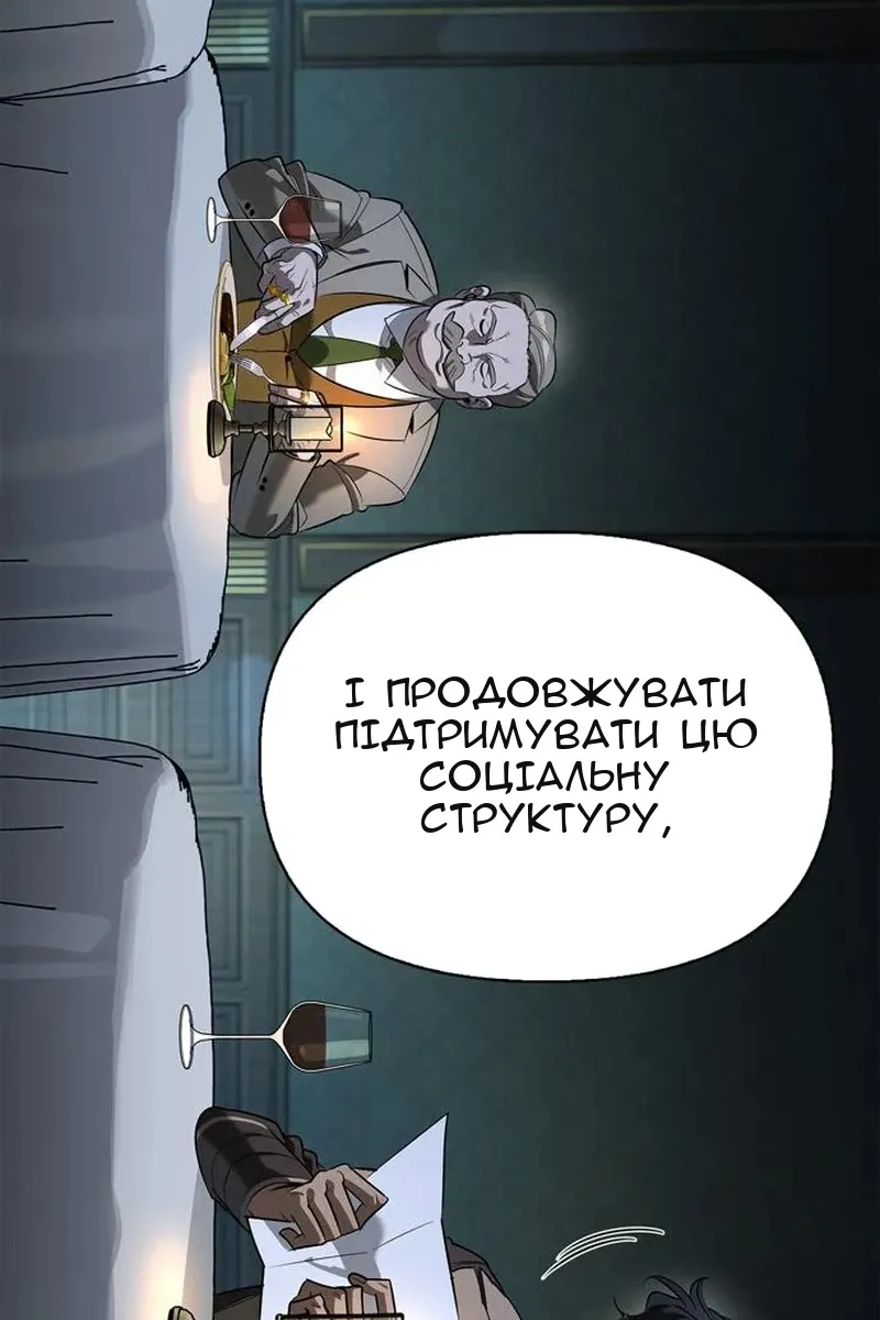 Сторінка 53