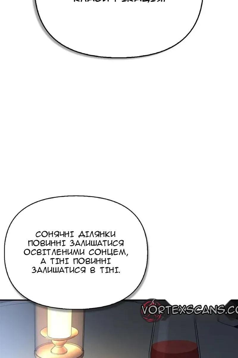 Сторінка 55
