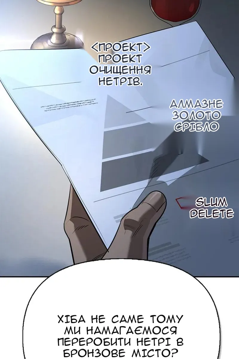 Сторінка 56
