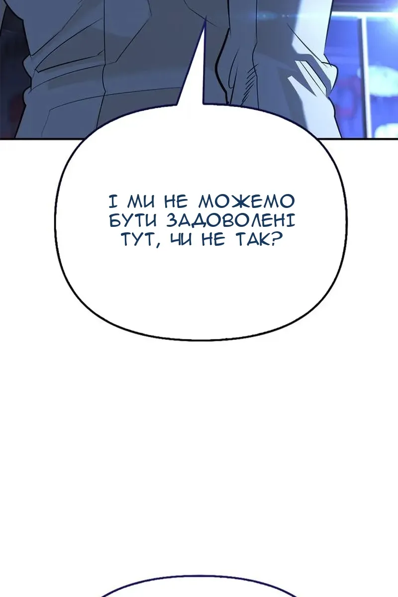 Сторінка 59