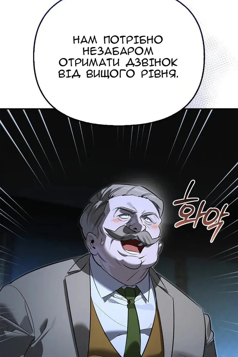 Сторінка 60