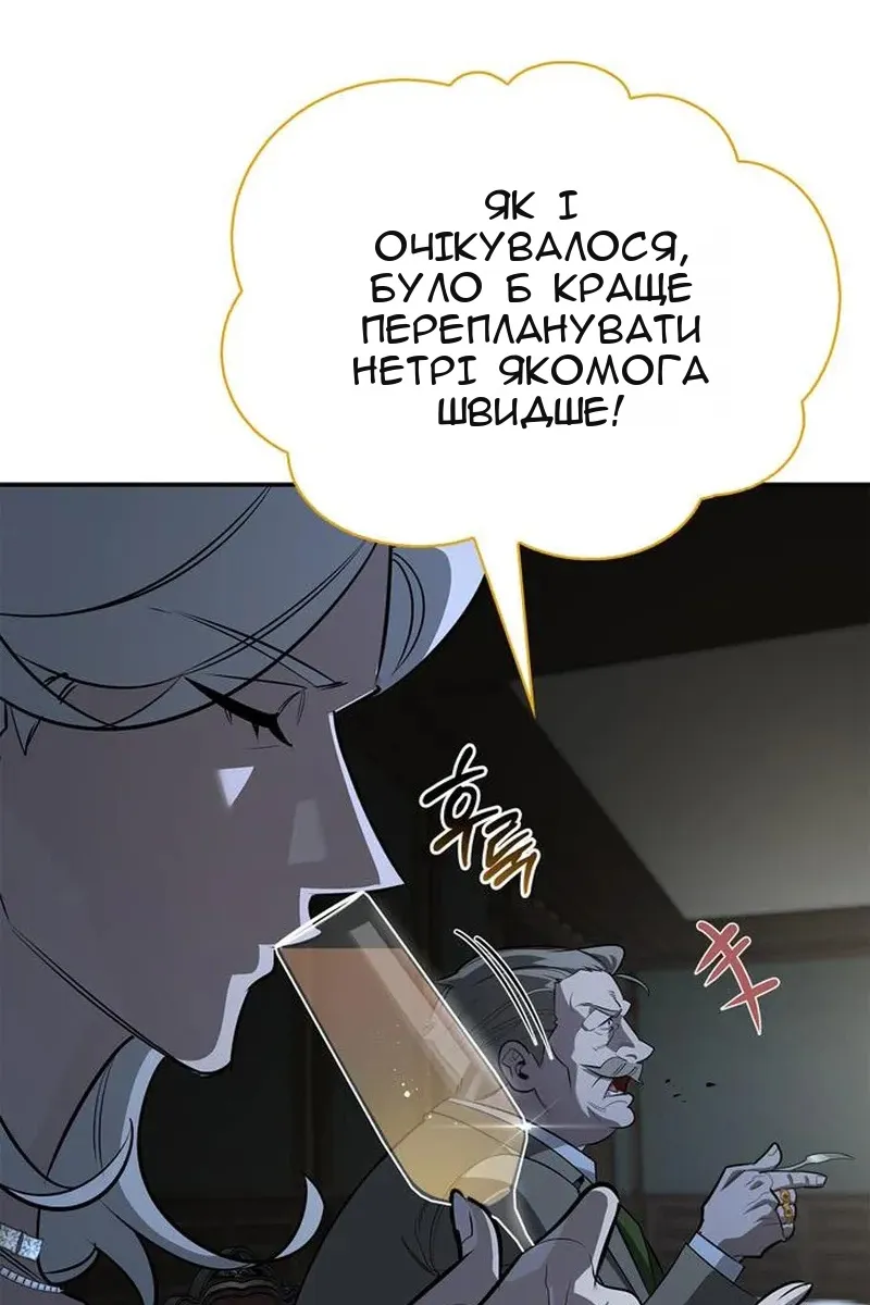 Сторінка 62
