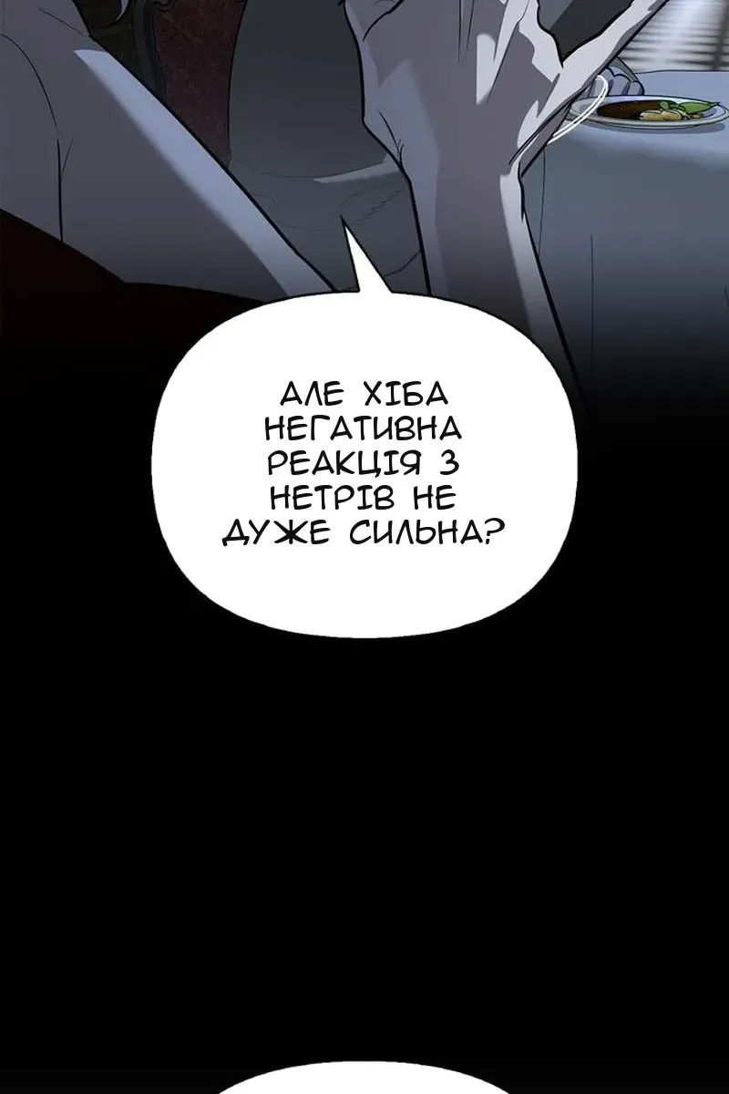 Сторінка 63