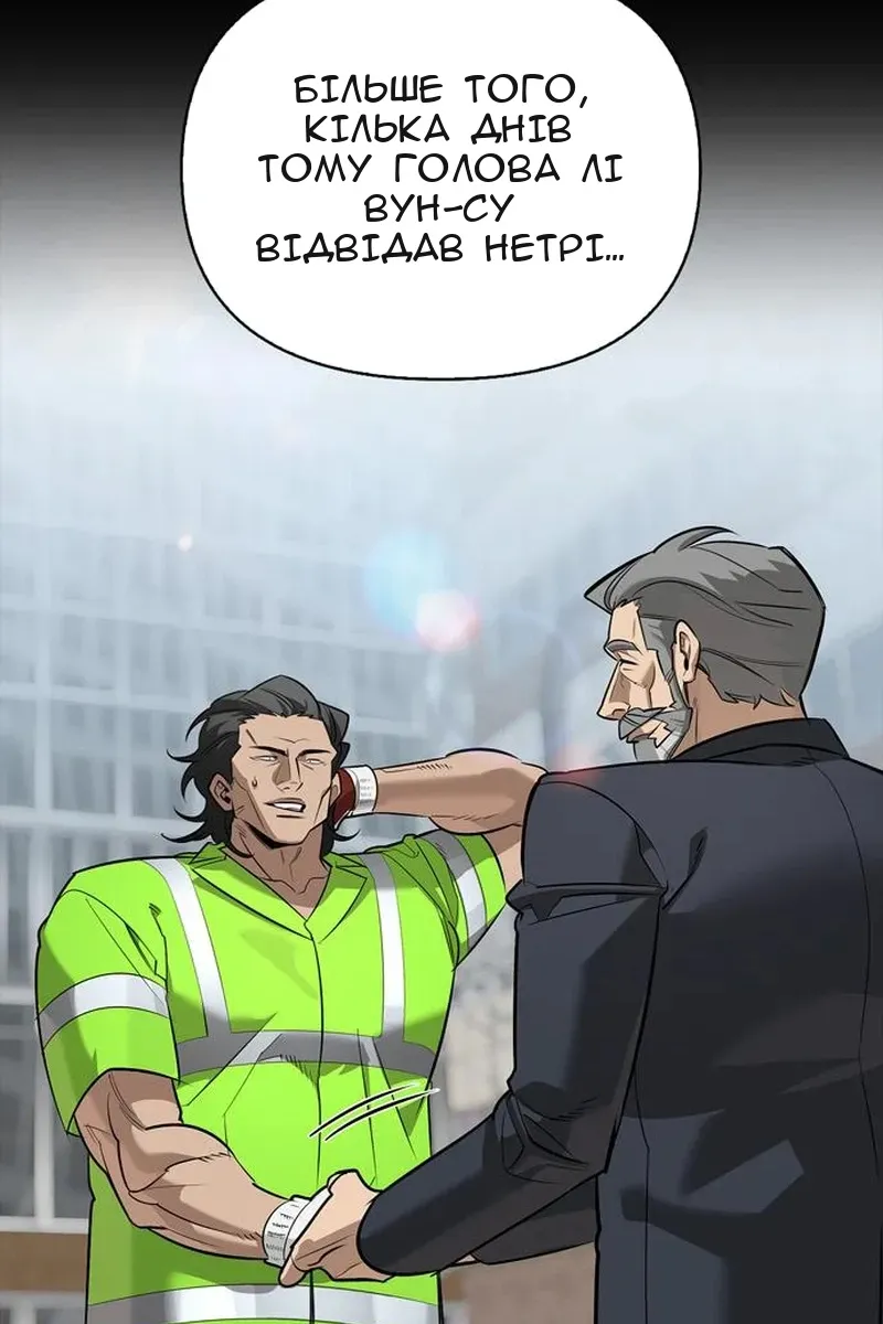 Сторінка 64