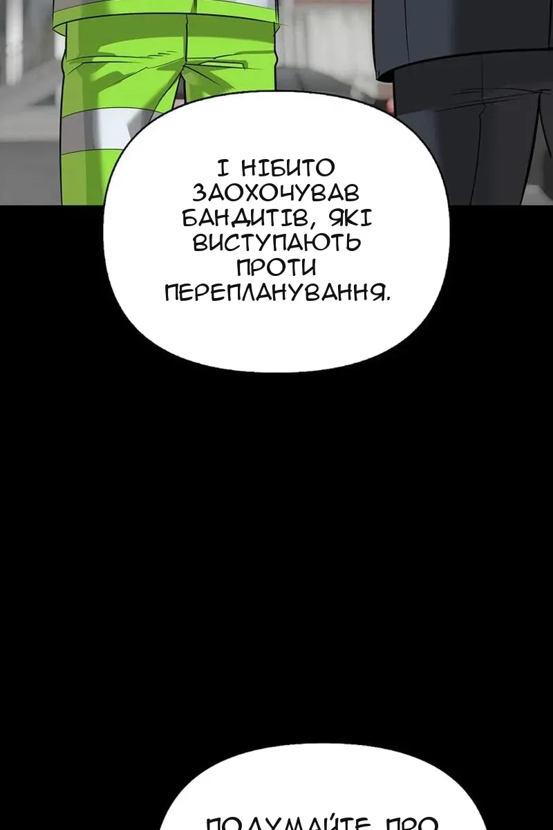 Сторінка 65