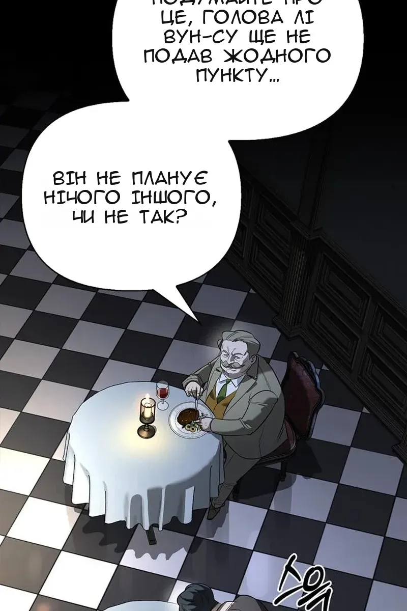 Сторінка 66