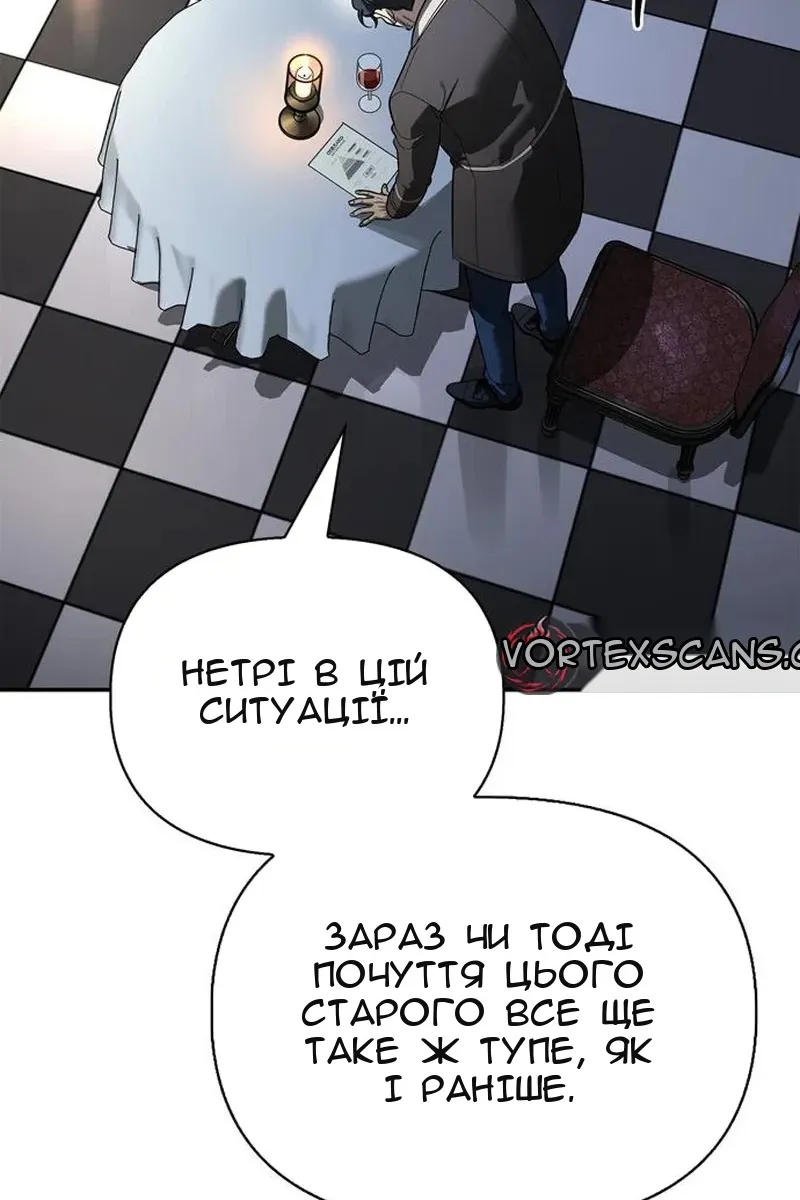 Сторінка 67