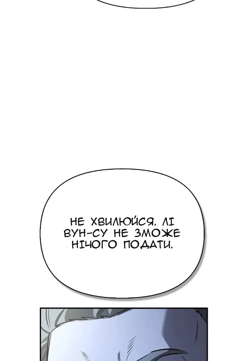 Сторінка 68