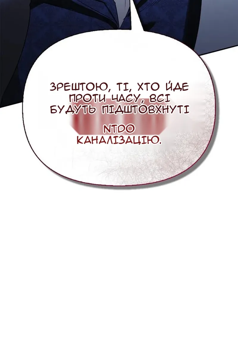 Сторінка 76