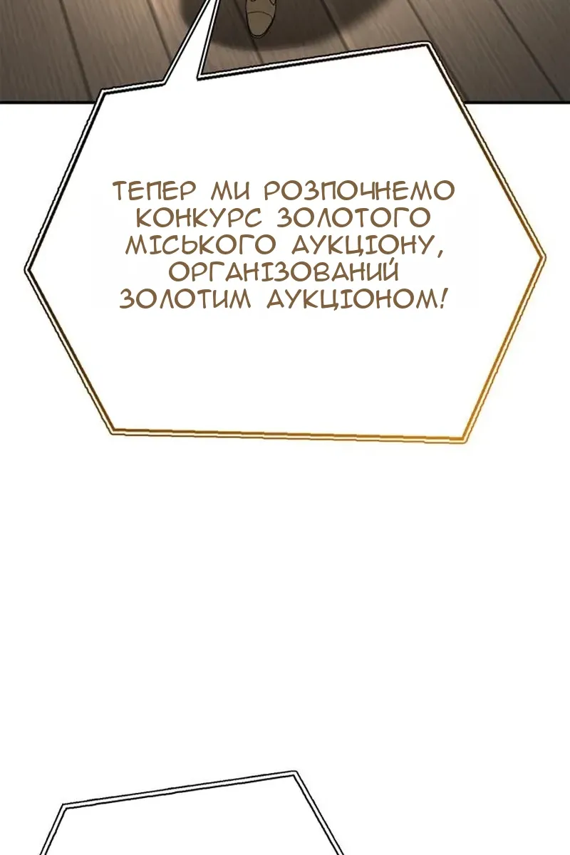 Сторінка 80