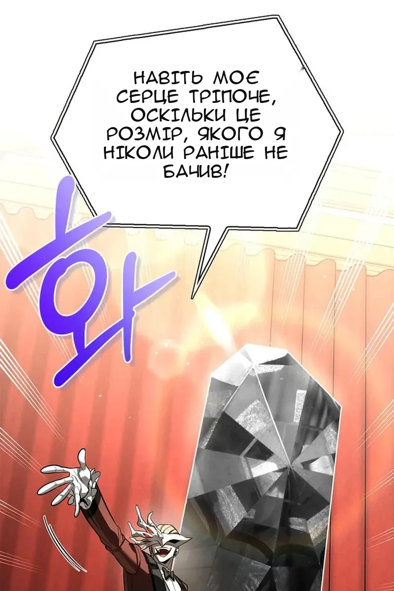 Сторінка 83