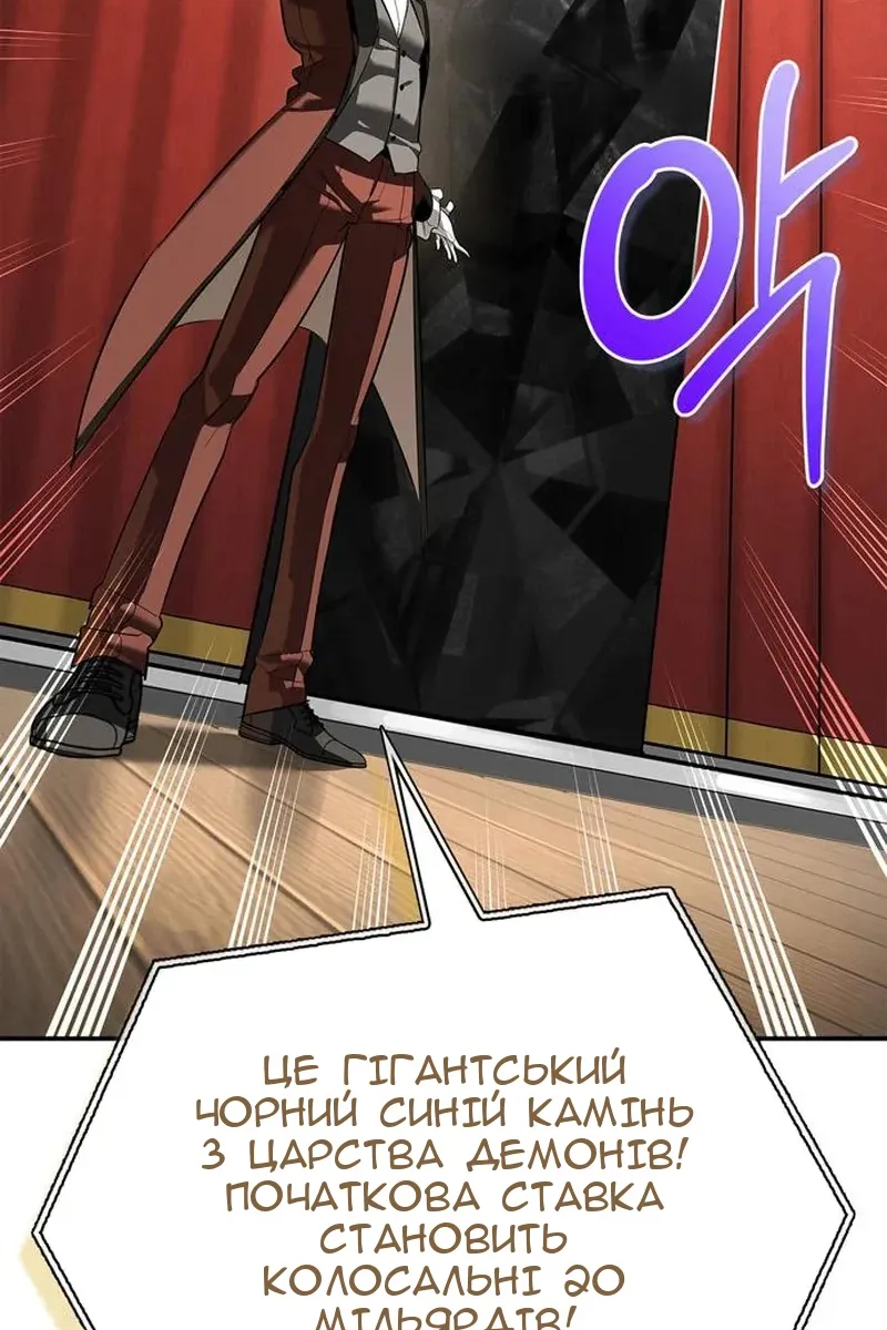 Сторінка 84