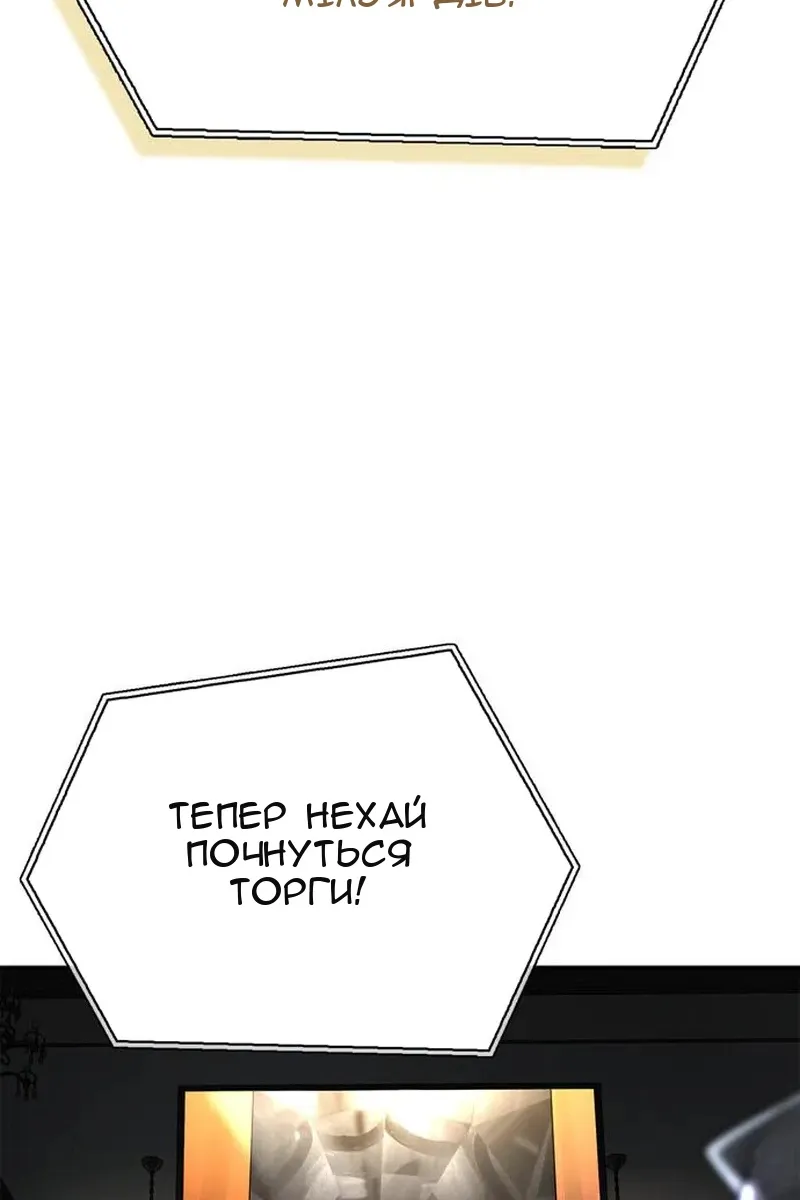 Сторінка 85