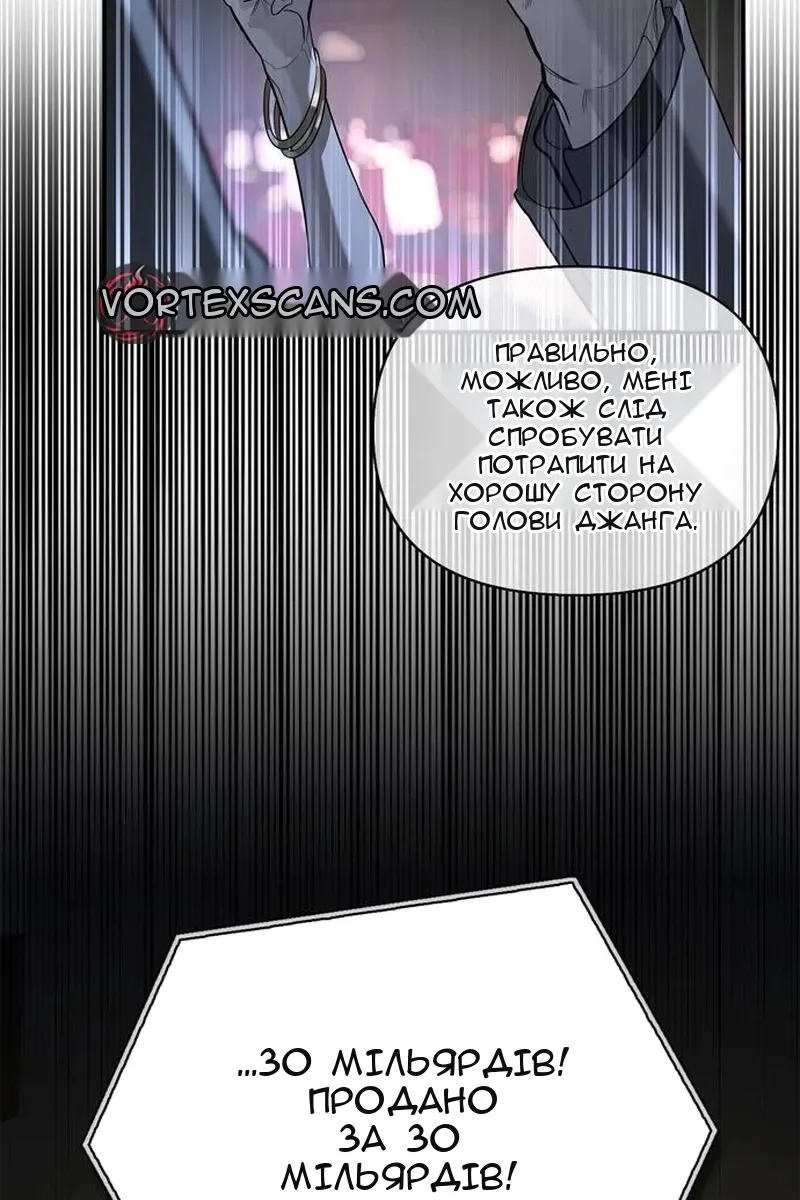 Сторінка 88