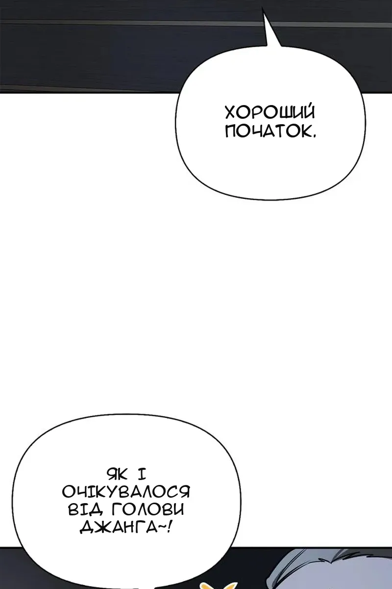 Сторінка 90