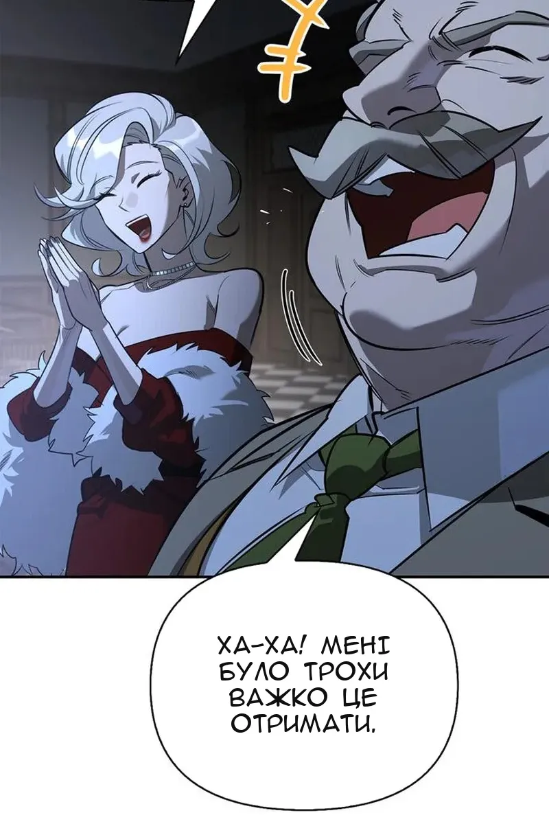 Сторінка 91